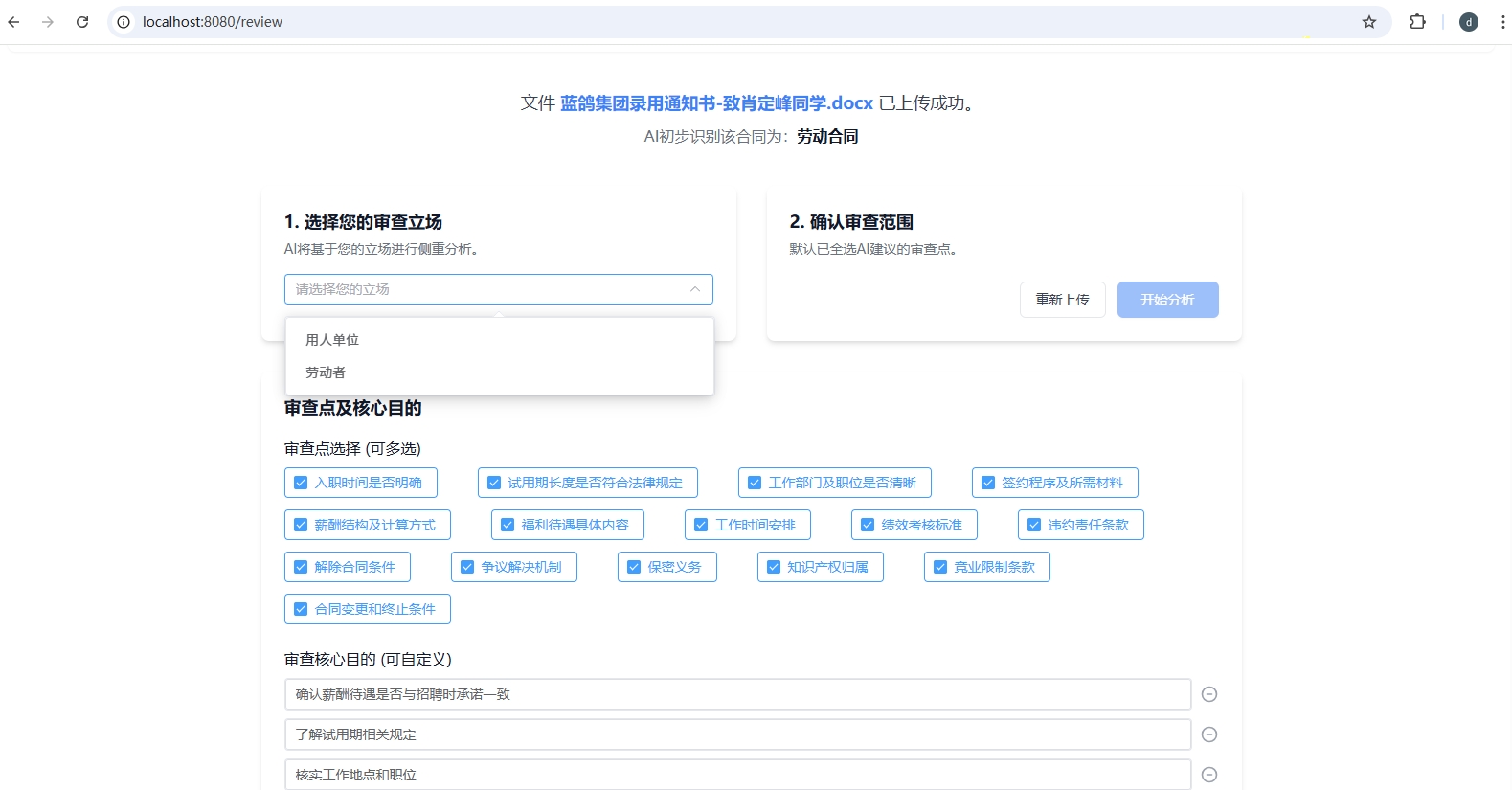 step2