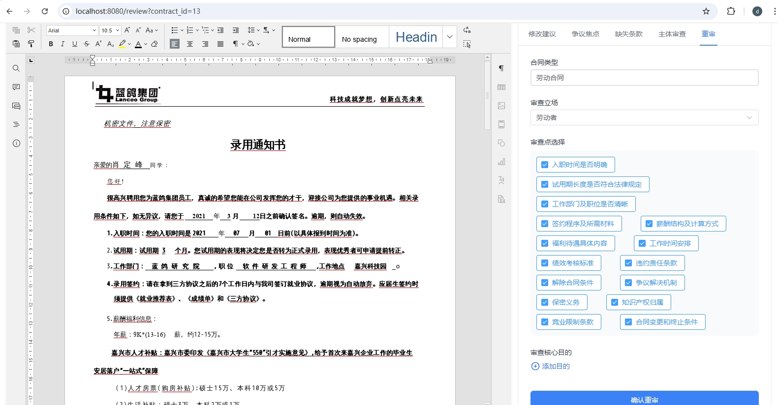 step3-5